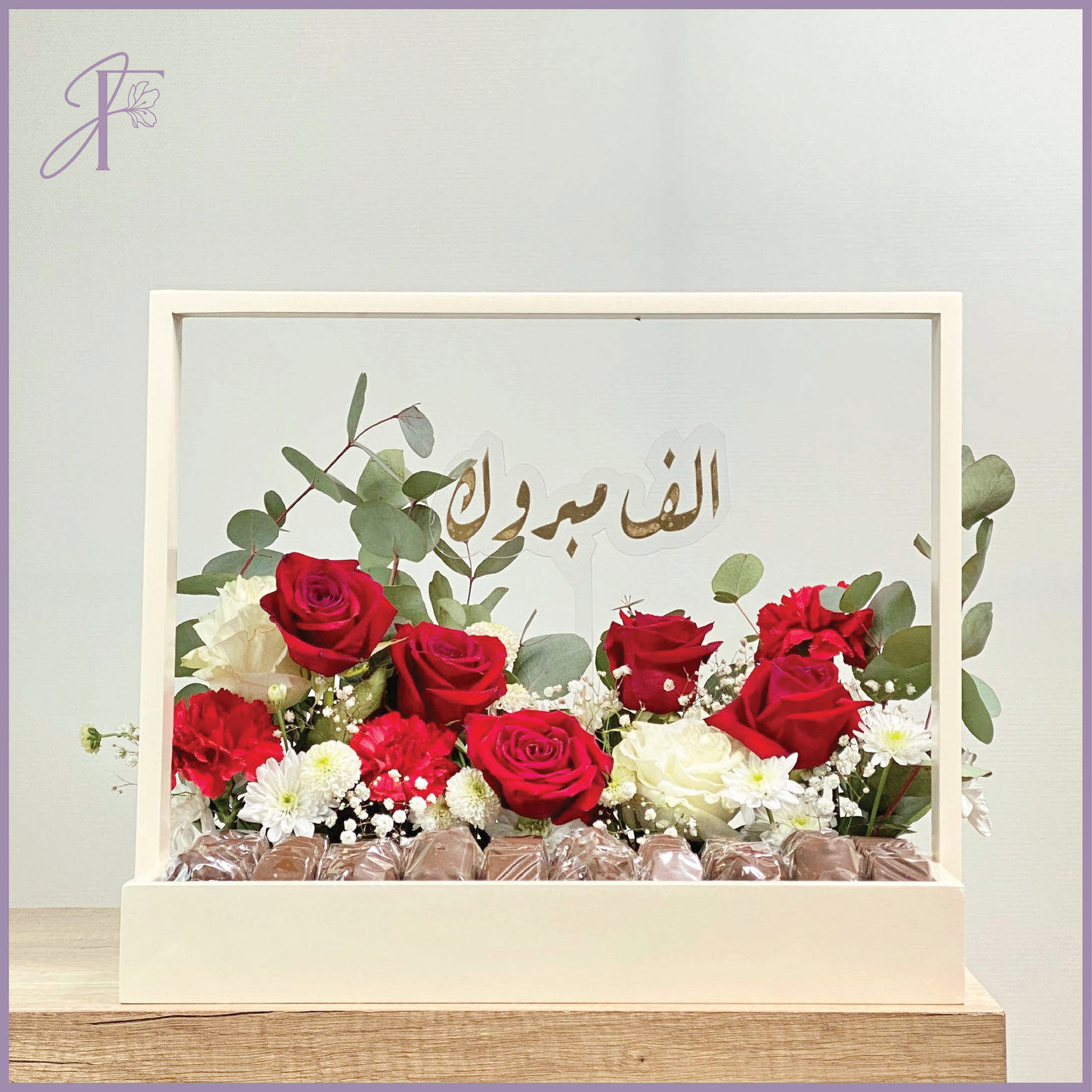 The National Dolcetta by Jude Flowers – chocolate, delivered in Bahrain