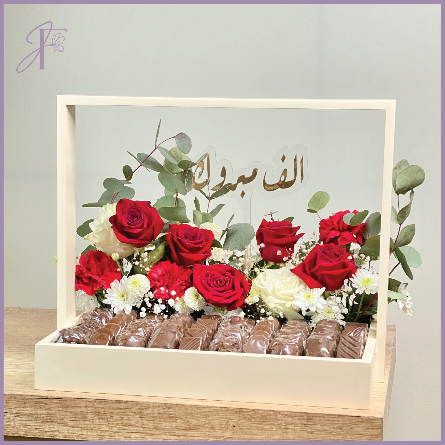 Flowers, delivered in Bahrain