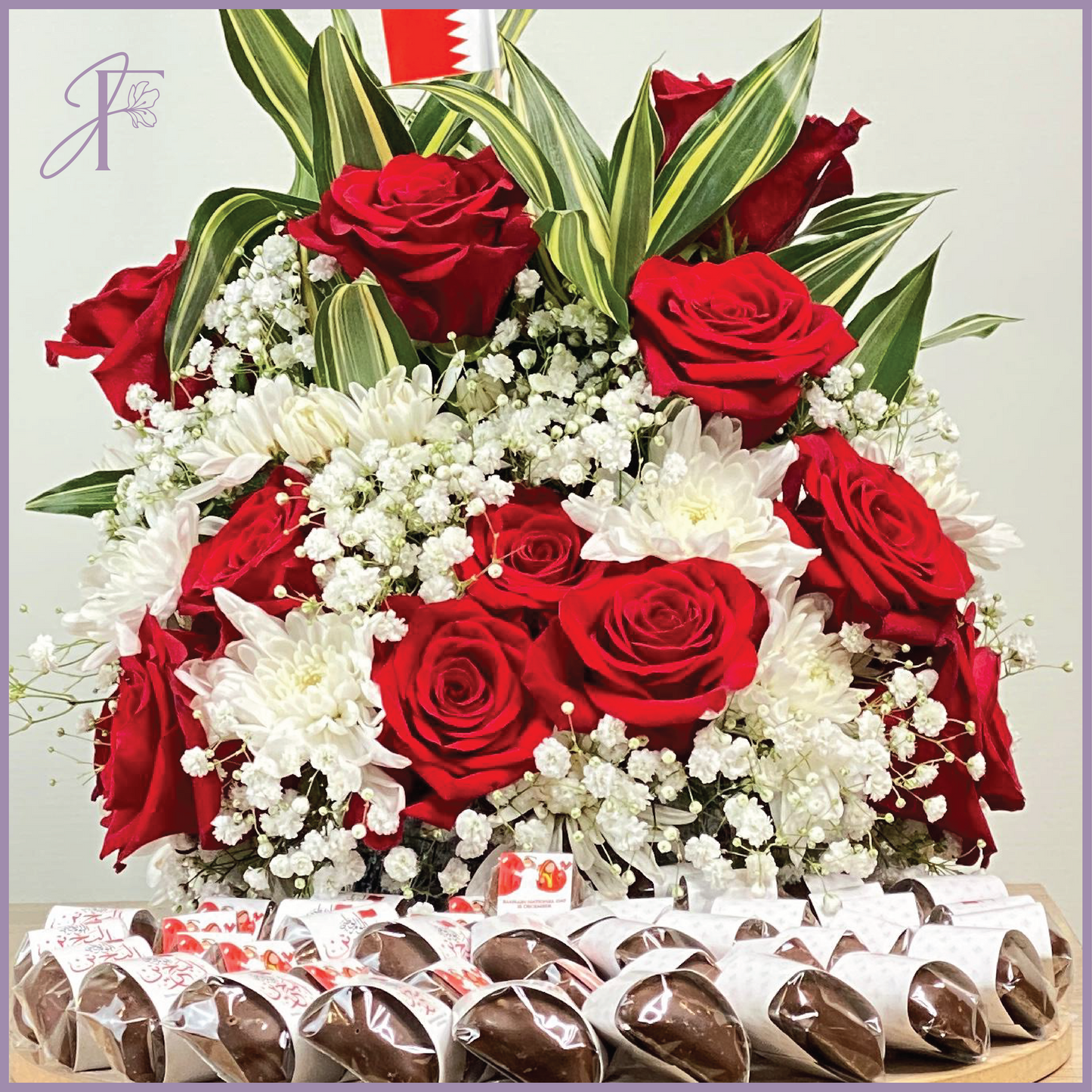 Flowers, delivered in Bahrain
