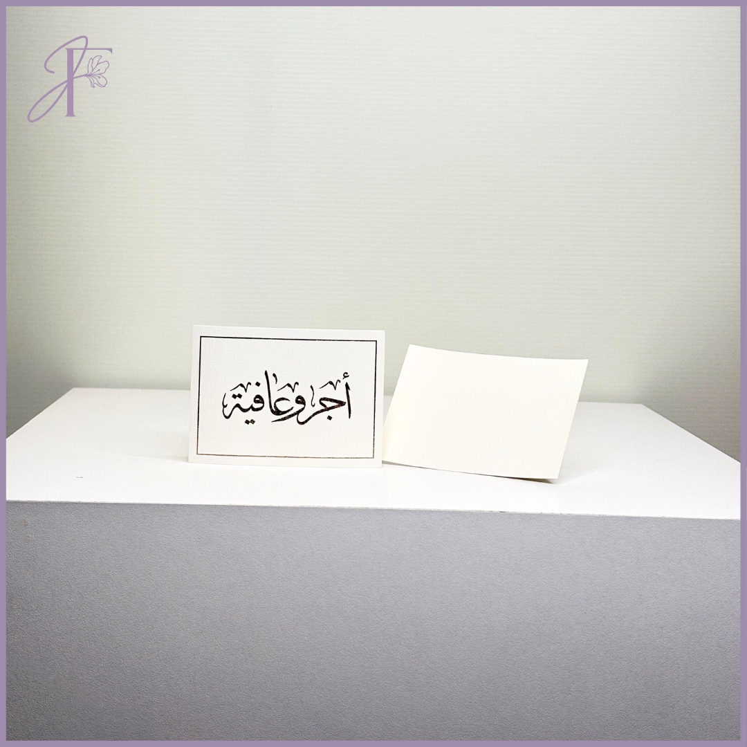 Get Well Blessings Card – gift accessories, delivered in Bahrain
