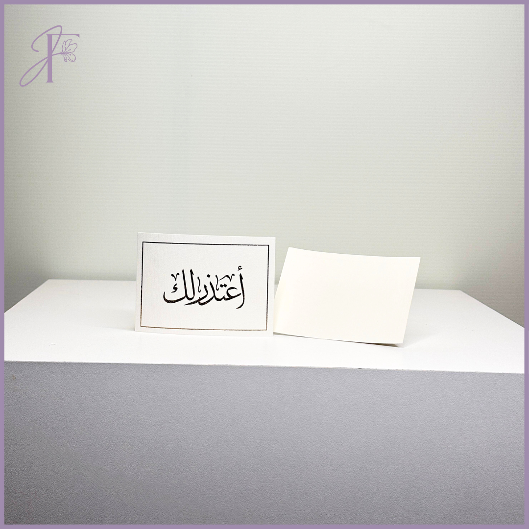 Heartfelt Apology Card – gift accessories, delivered in Bahrain