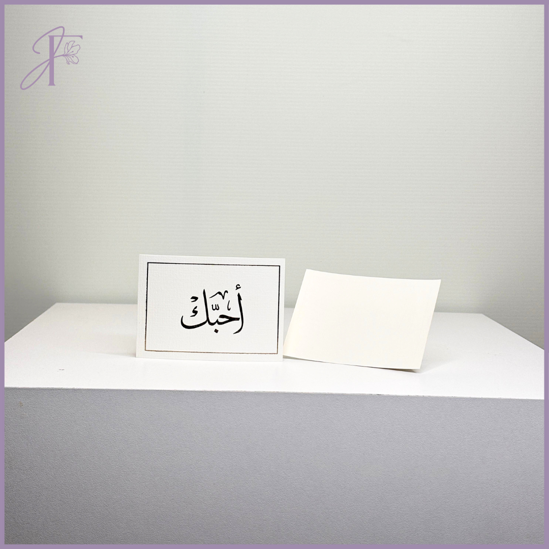 I Love You Card – gift accessories, delivered in Bahrain