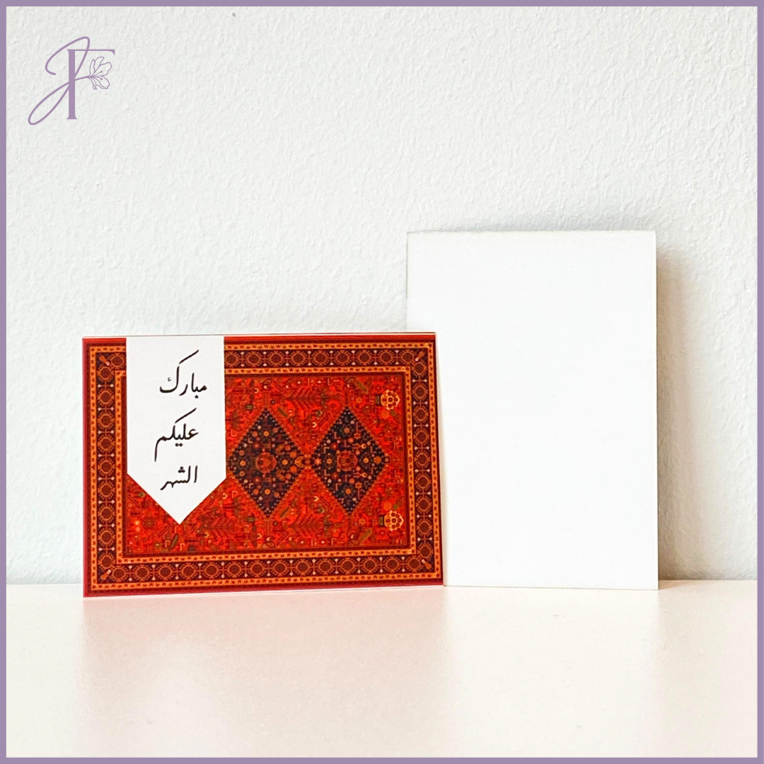 Ramadan Wishes Card – chocolate, delivered in Bahrain