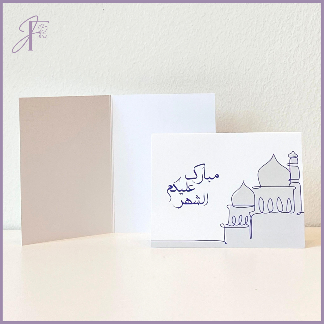 Ramadan Blessings Card – chocolate, delivered in Bahrain