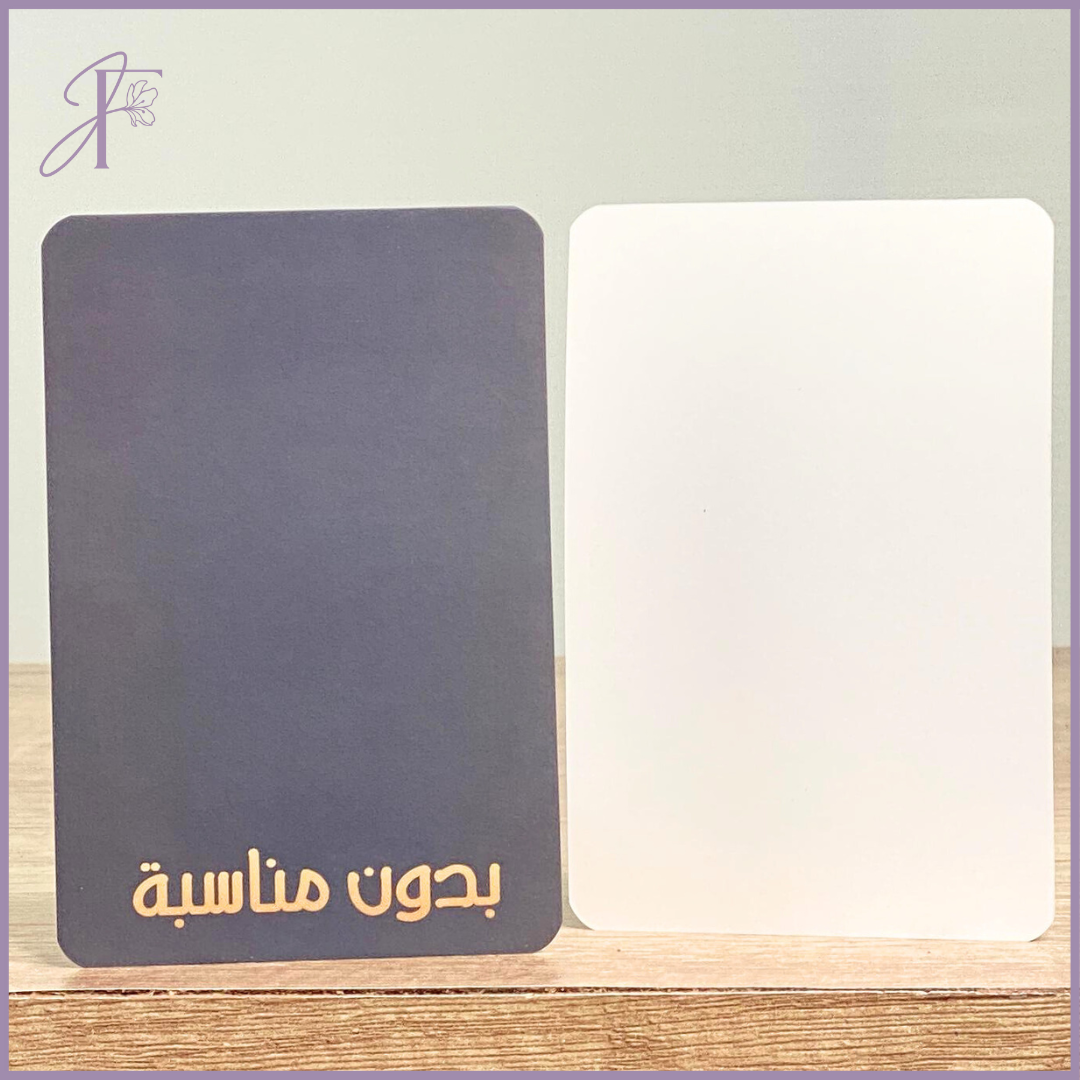 Greeting Card: Timeless Gesture – No Occasion Needed Card – gift accessories, delivered in Bahrain