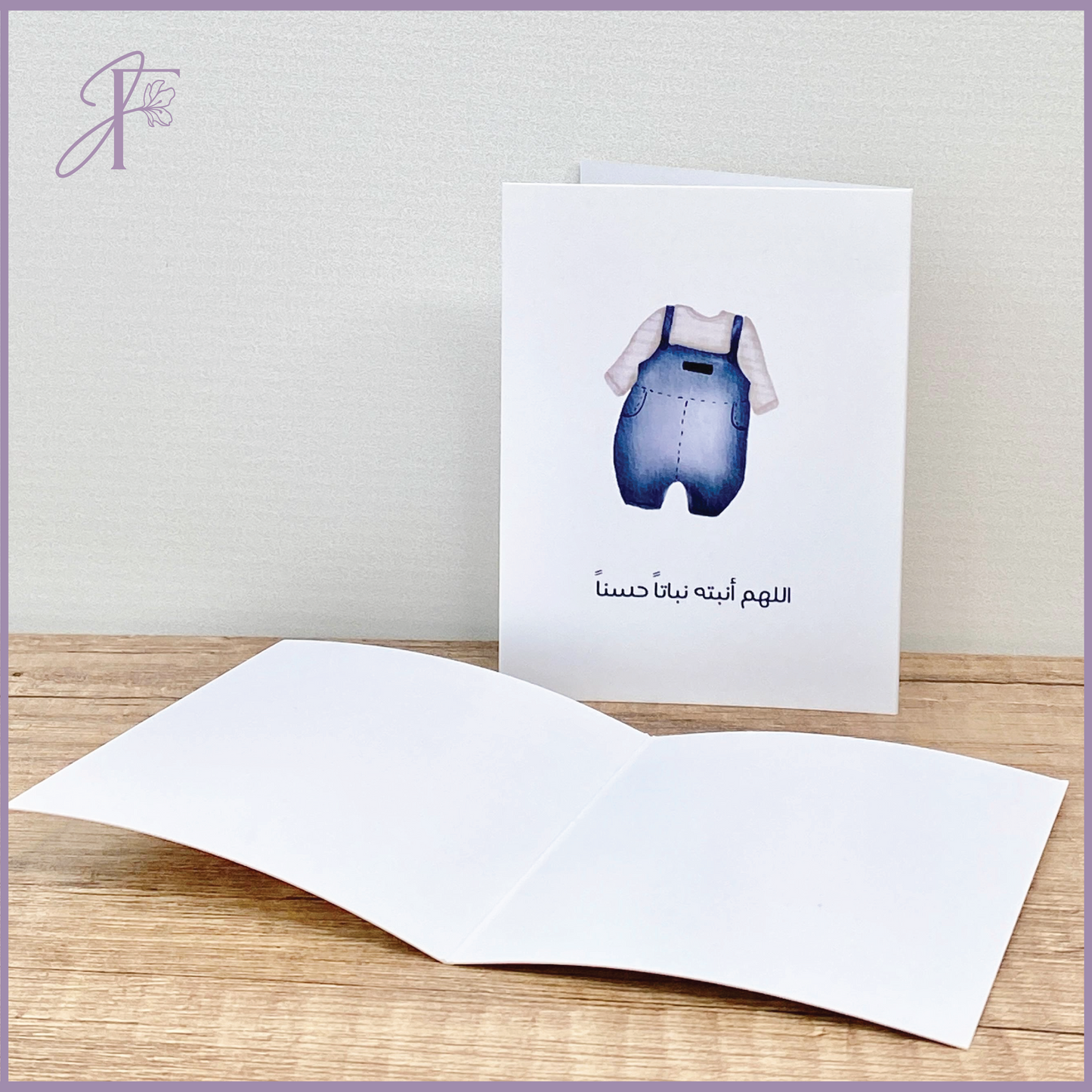 Greeting Card: New Baby Boy – gift accessories, delivered in Bahrain