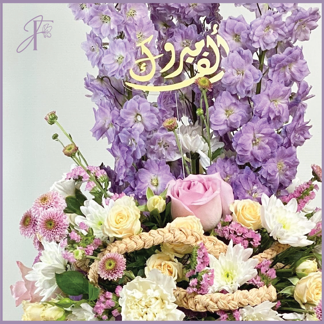 Flowers, delivered in Bahrain