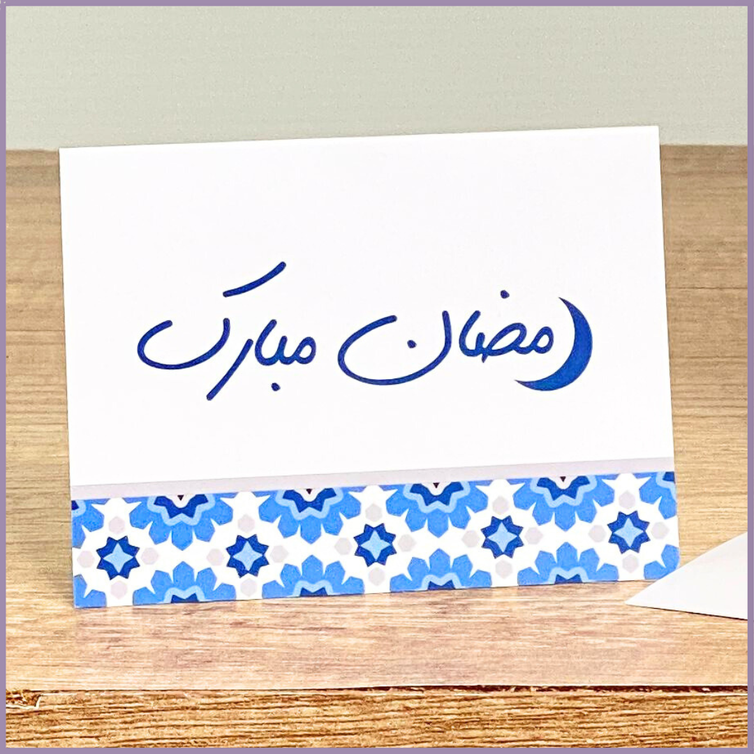 Greeting Card: Ramadan Blessings Card - Blue & White – gift accessories, delivered in Bahrain
