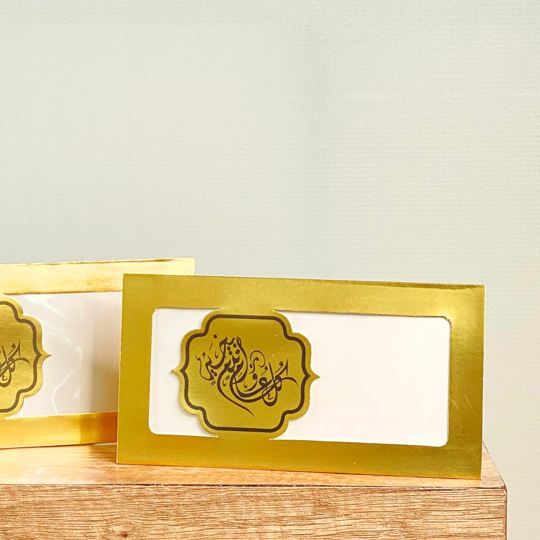 Eid Money Envelope: Gold Elegance – gift accessories, delivered in Bahrain
