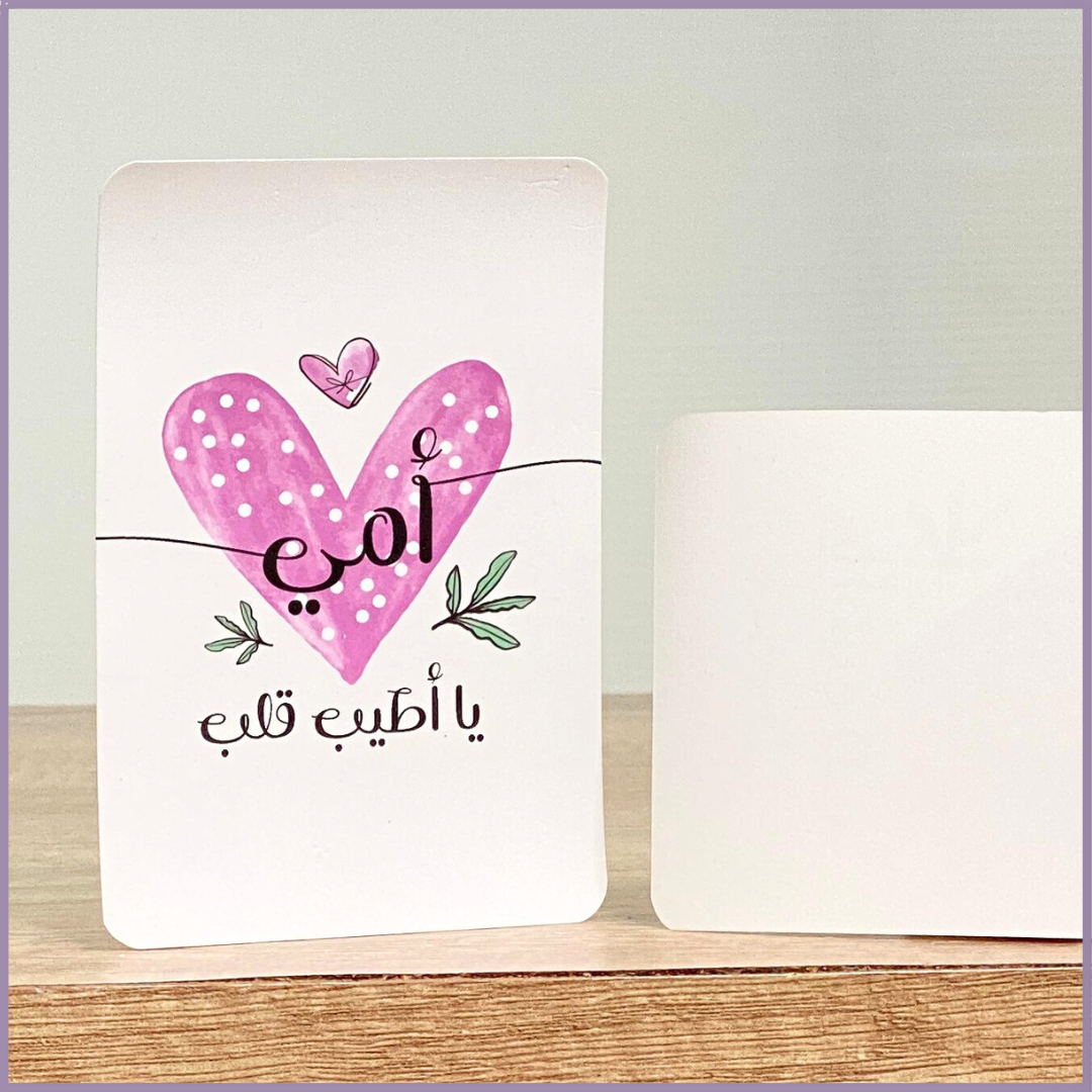 Greeting Card: Dearest Mother (Pink Heart) – gift accessories, delivered in Bahrain