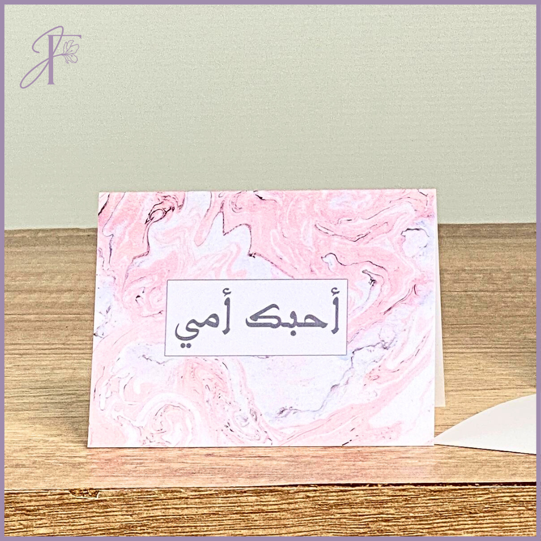 Greeting Card: Love You Mom with Pink Shades on White – gift accessories, delivered in Bahrain