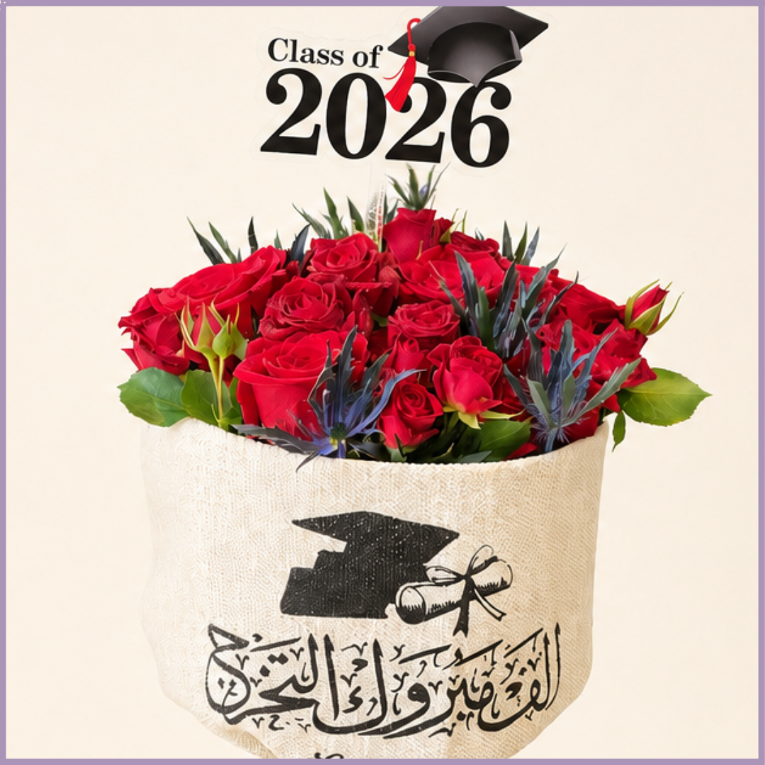 Class of 2026 Red Rose Graduation Bouquet