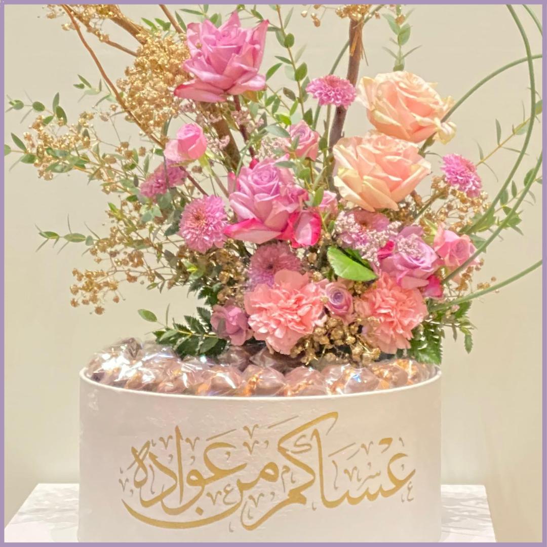 Eid Blessings - Chocolate and Flower Gift Box