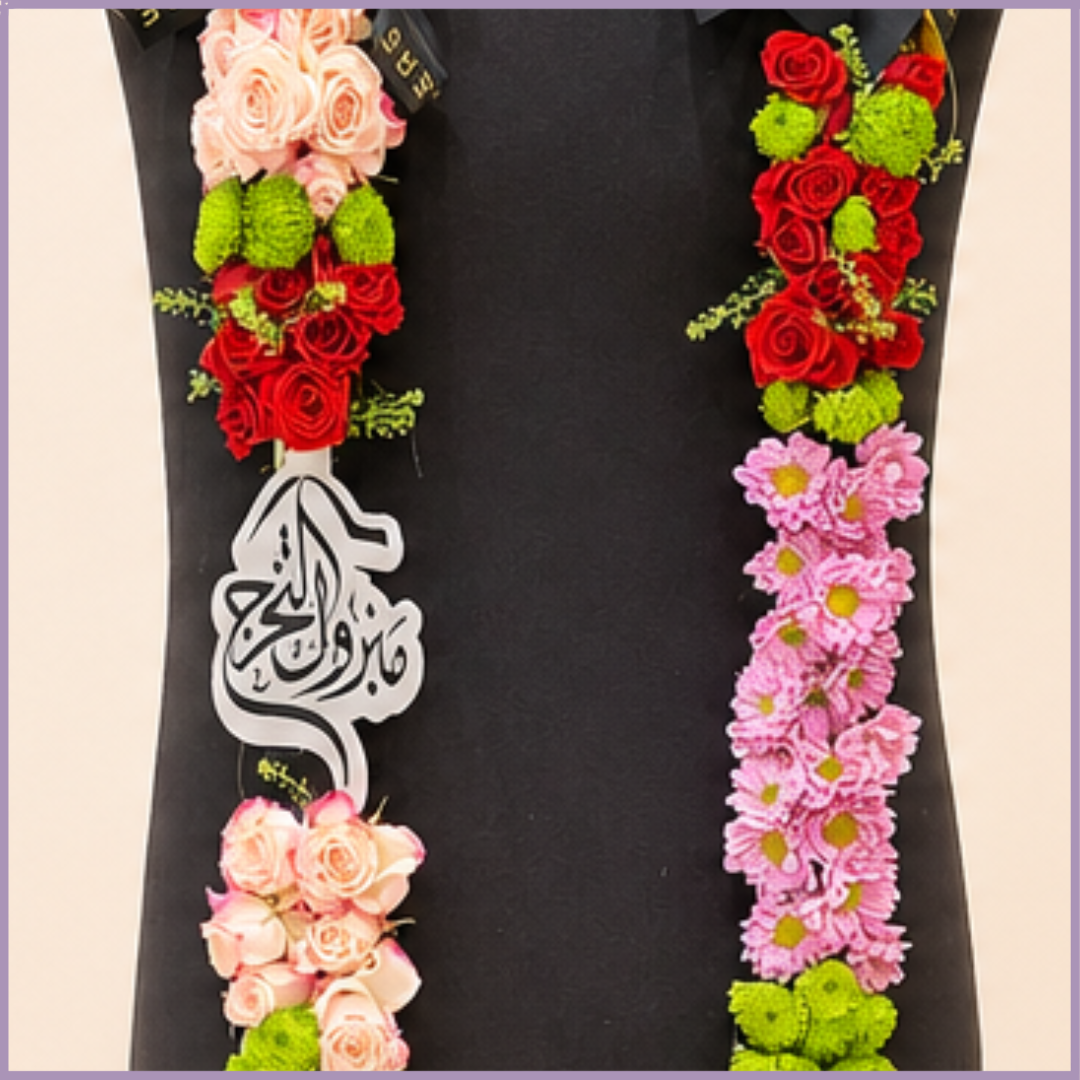 Layali Bahrain Graduation Garland Necklace