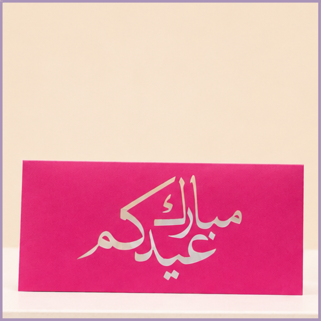 Pink Eid Mubarak Cash Envelope