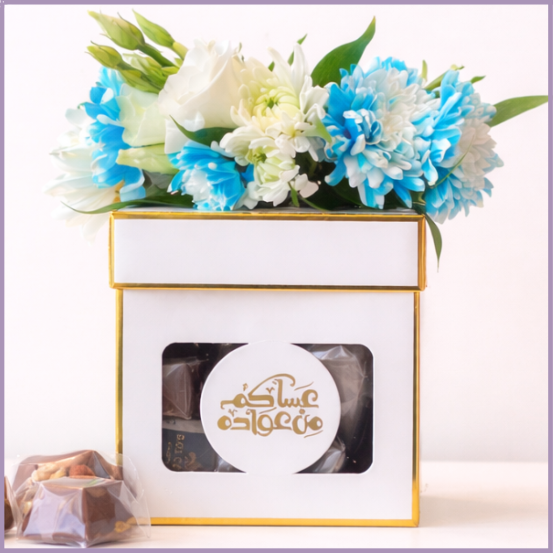 Pure White Eid Mubarak Dolcetta Chocolate Gift Box