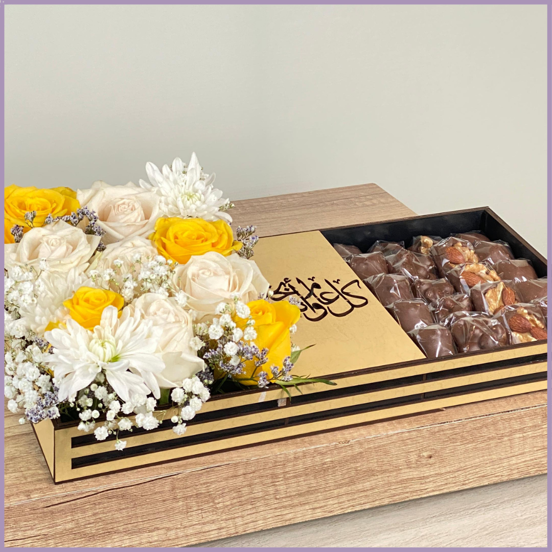 Ramadan Kareem Floral Chocolate Gift Tray