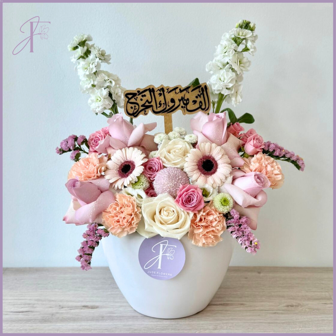 Graduation Celebration Vase by Jude Flowers - Floral Arrangement