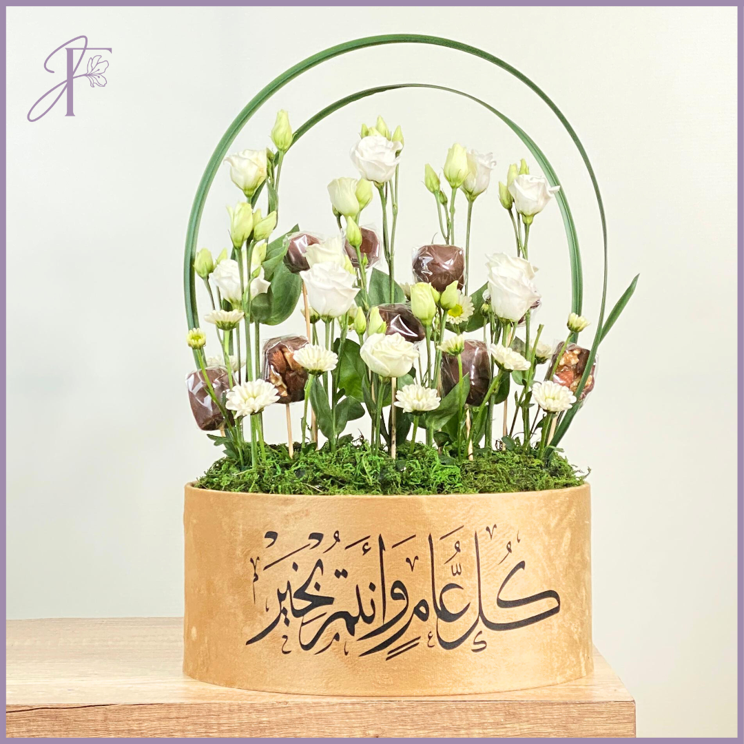 Golden Eid Garden – Floral & Dolcetta Chocolate Box – flowers, delivered in Bahrain