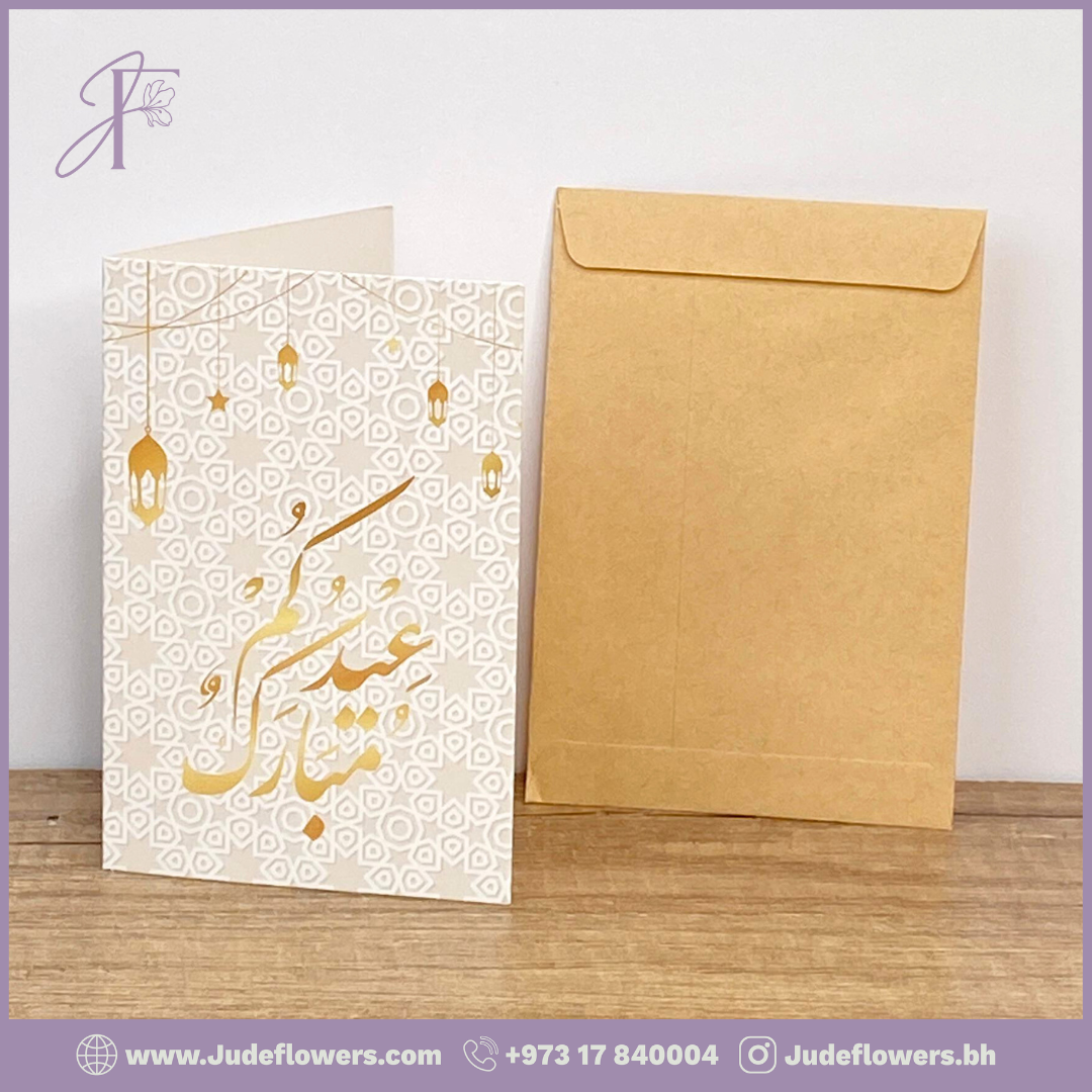 Golden Motif Eid Card (10.5cm x 7cm) – gift accessories, delivered in Bahrain