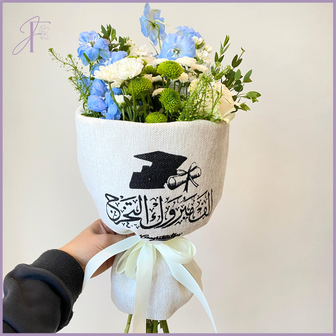 Pastel Congrats 2025 Bouquet by Jude Flowers - Soft & Elegant Mix