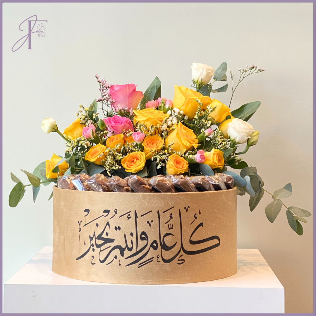 Velvet Gold Eid Bloom Box