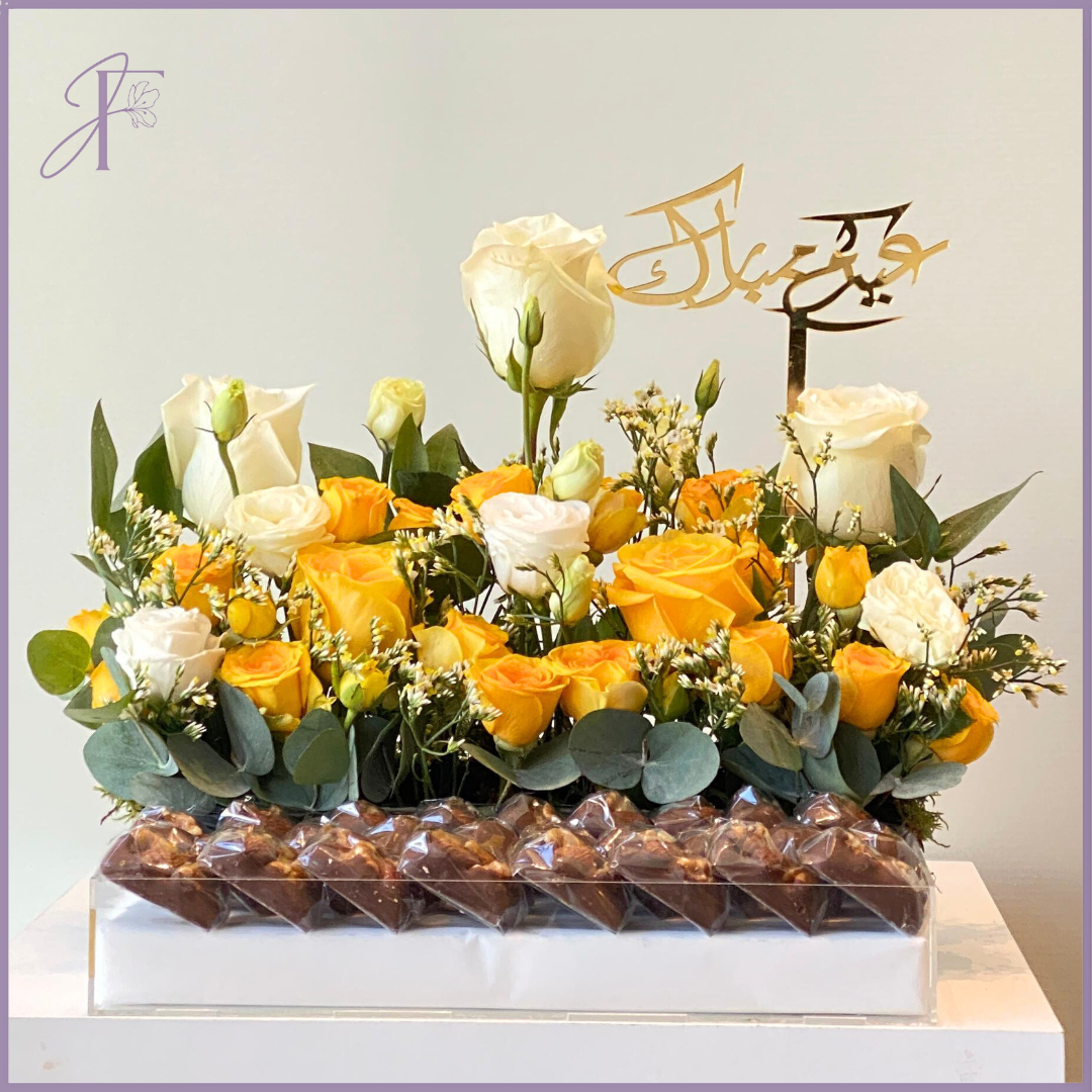 Golden Glow Bloom
