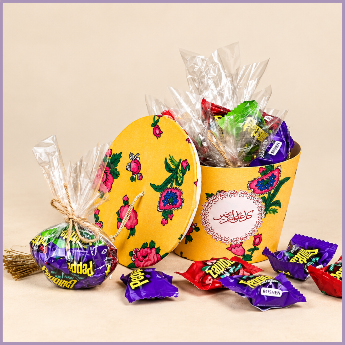 Gurgaoun Delight Basket - Yellow