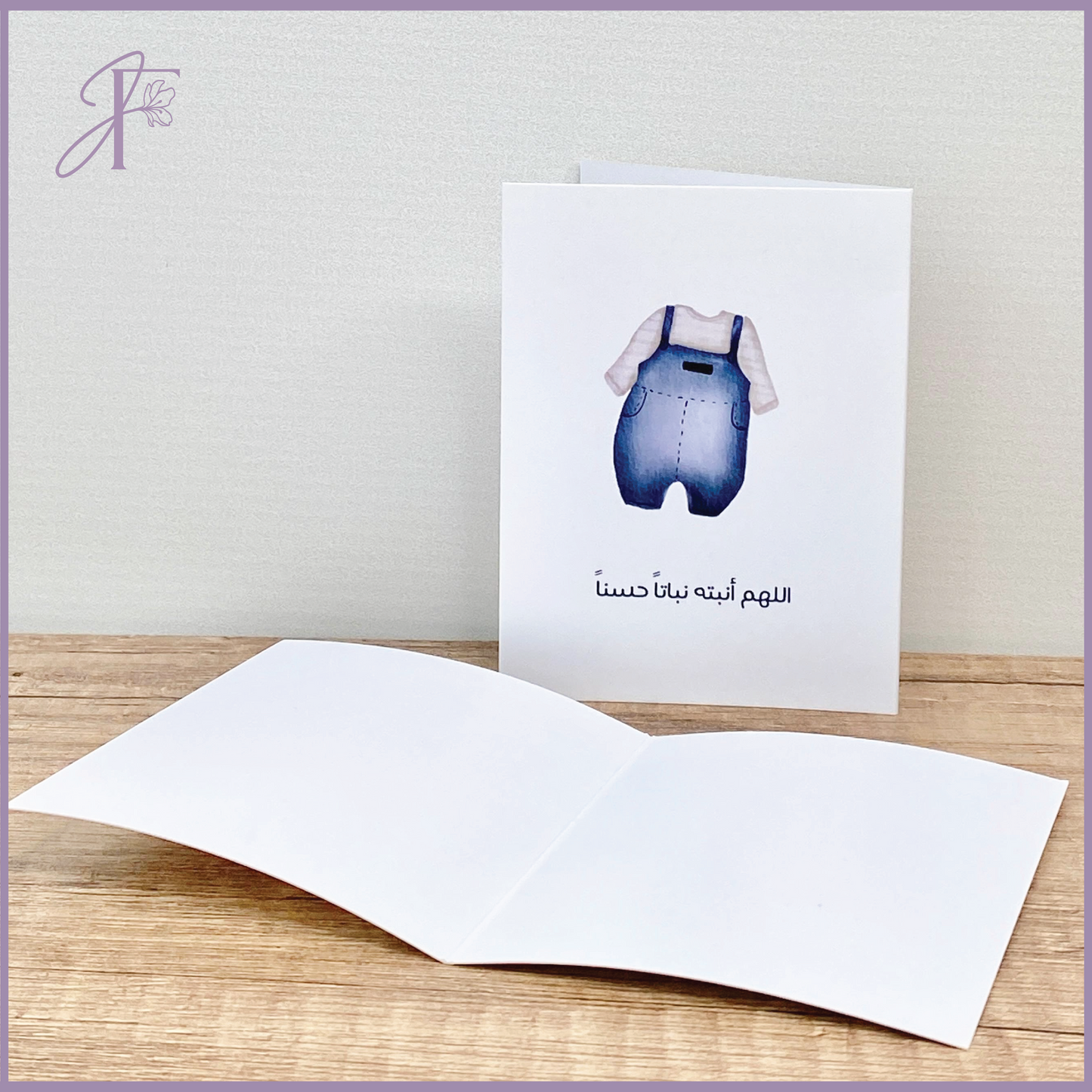 Greeting Card: New Baby Boy