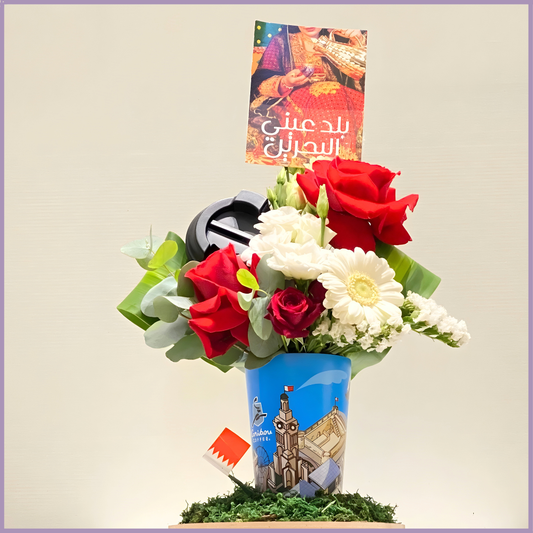 National Day Tumbler Arrangement - Caribou x Jude Flowers with Free Drink Offer on National Day
