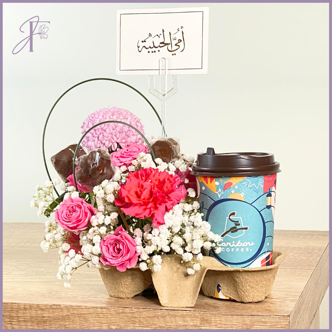 Caribou Sweet Floral Gift – Mother's Day | هدية كاريبو الحلوة بالزهور – يوم الأم