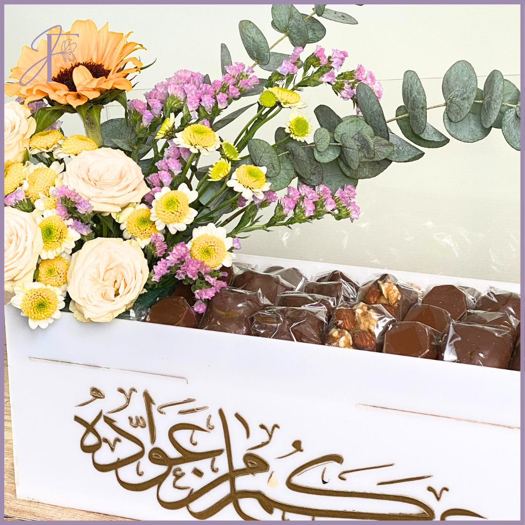 Golden Eid Acrylic Box – Large (40cm x 30cm) | صندوق أكريليك العيد الذهبي - كبير (٤٠ سم × ٣٠ سم)