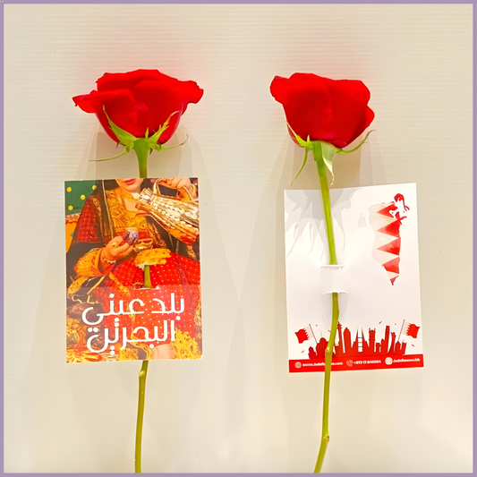 Pride of Bahrain – National Day Single Rose by Jude Flowers