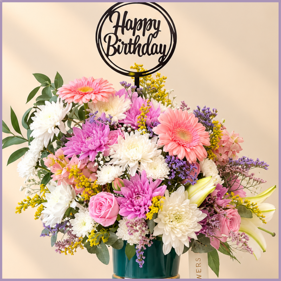 Birthday Garden Charm