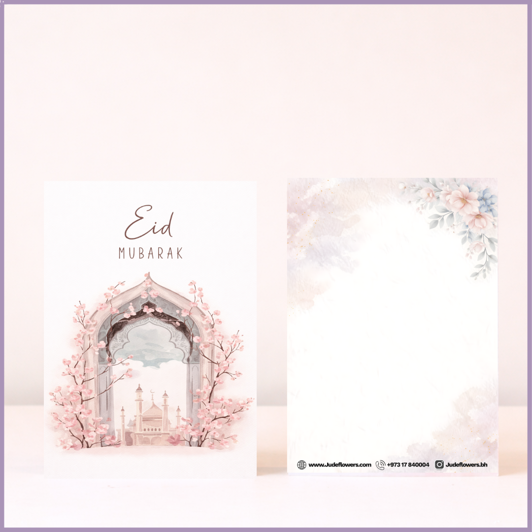 Eid Mubarak Blossom Arch Greeting Card