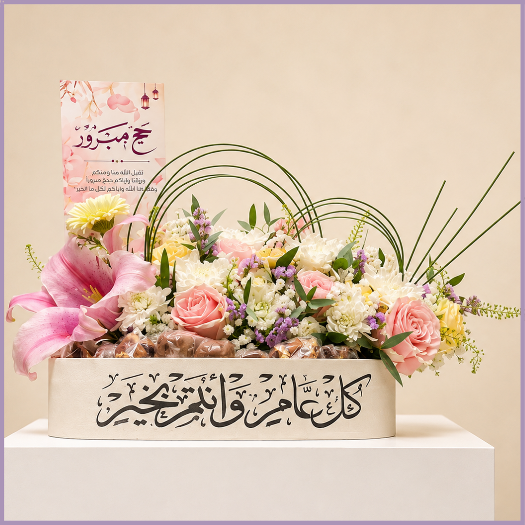 Blush Elegance Chocolate Tray