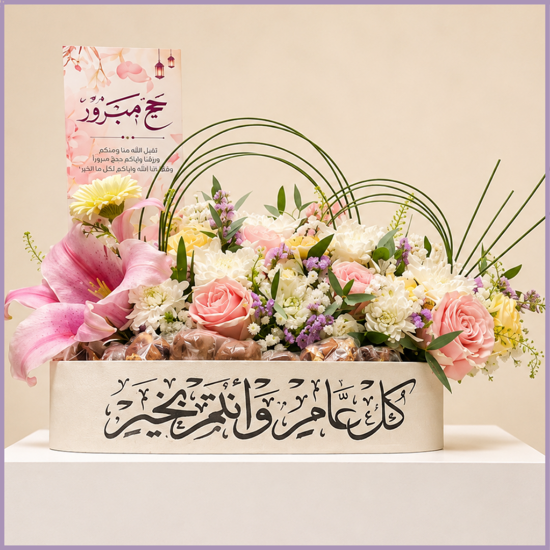Blush Elegance Chocolate Tray