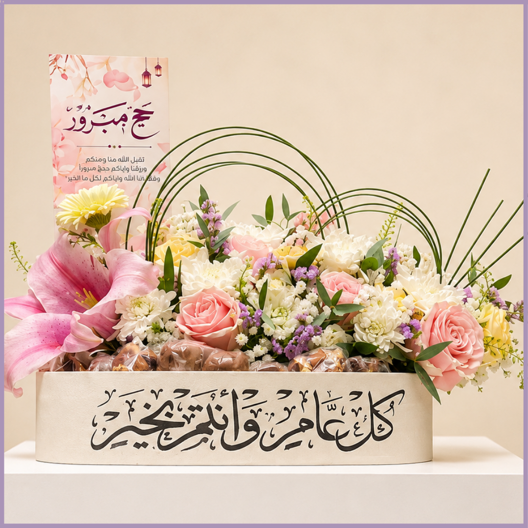 Blush Elegance Chocolate Tray