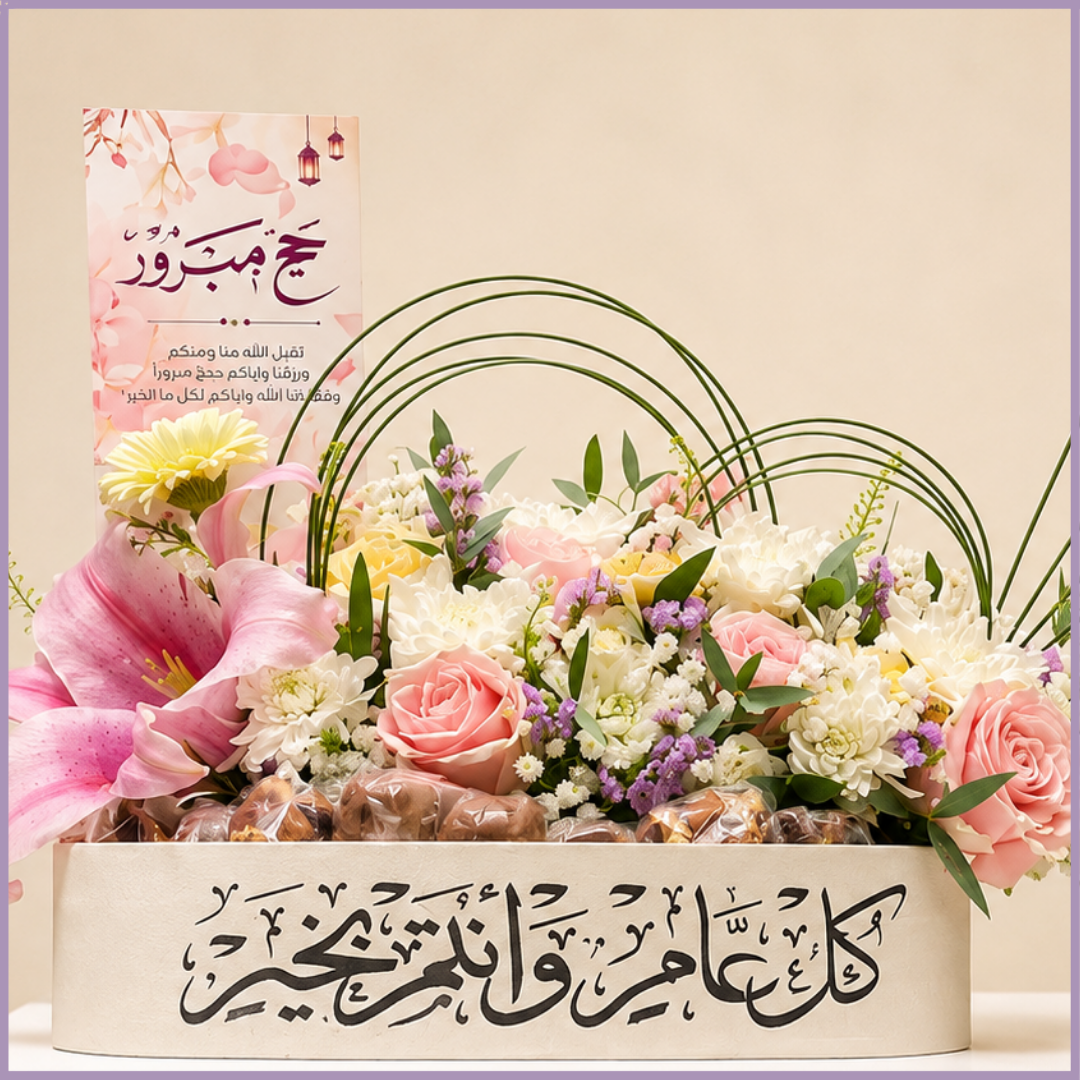 Blush Elegance Chocolate Tray