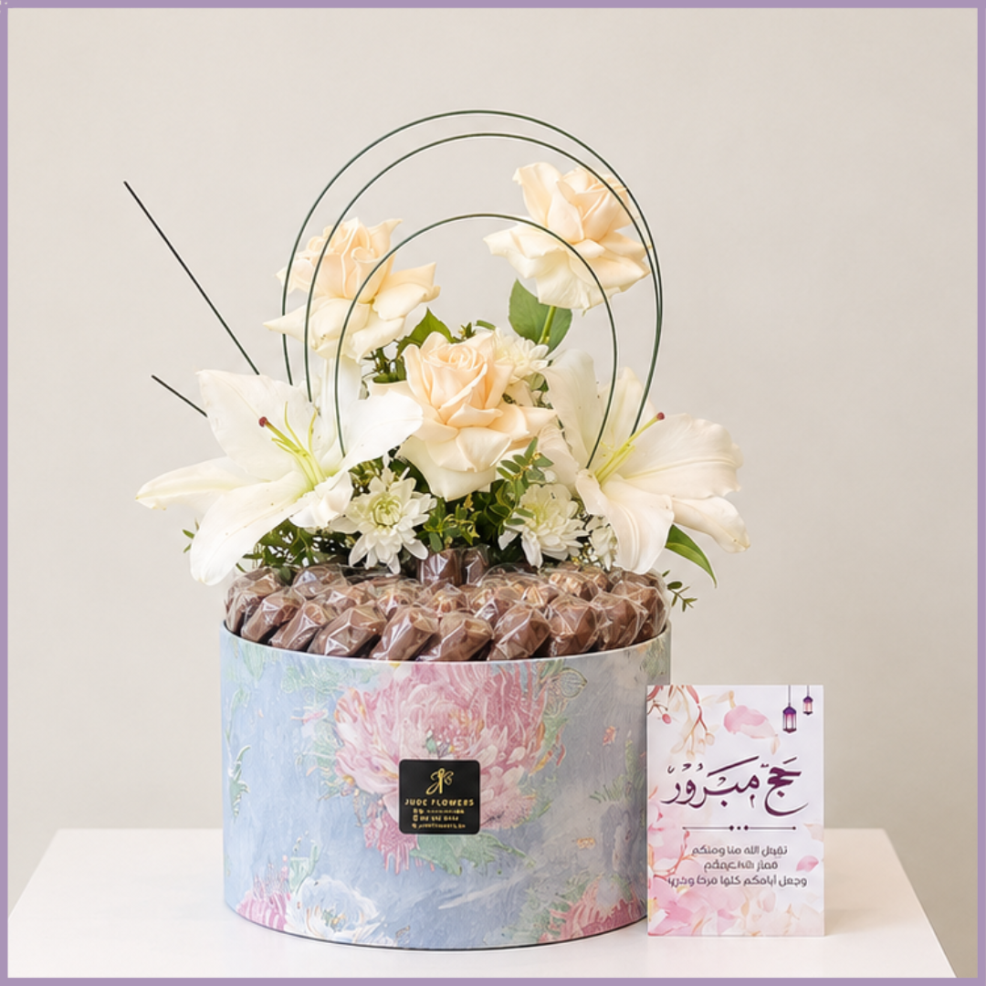 Blush Hajj Dolcetta Royale