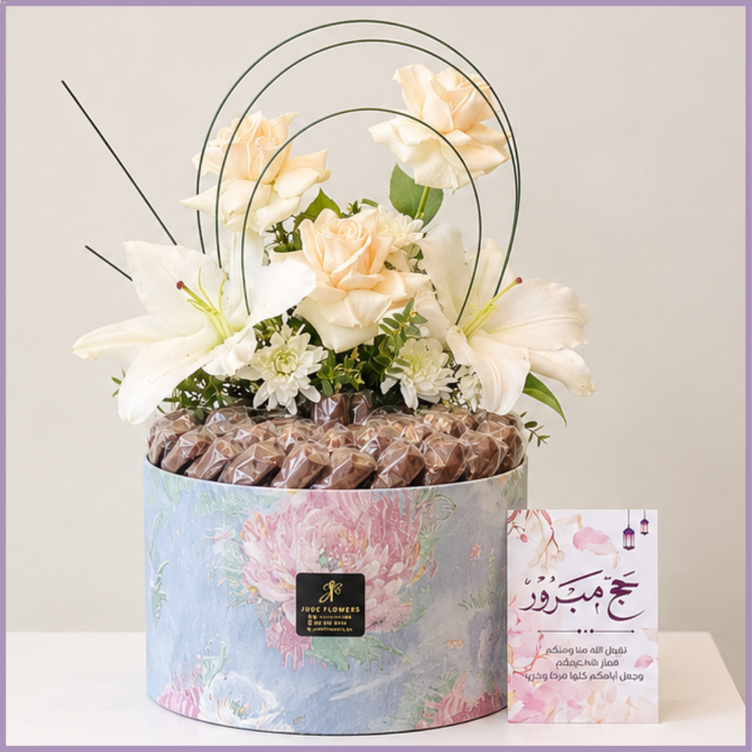 Blush Hajj Dolcetta Royale