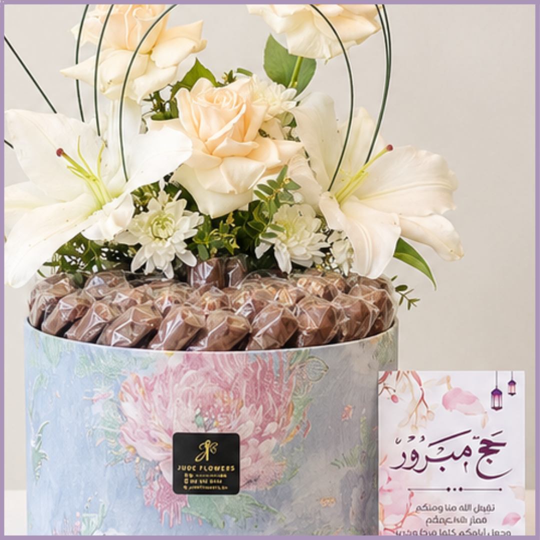 Blush Hajj Dolcetta Royale