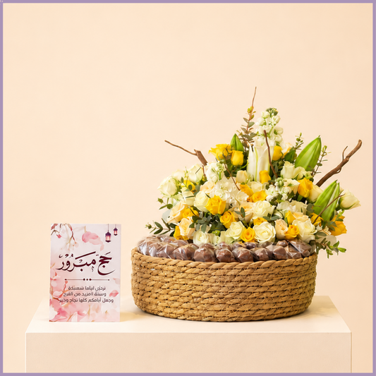 Noor Mubarak Celebration Basket
