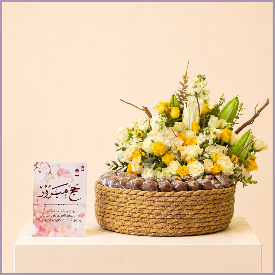 Noor Mubarak Celebration Basket