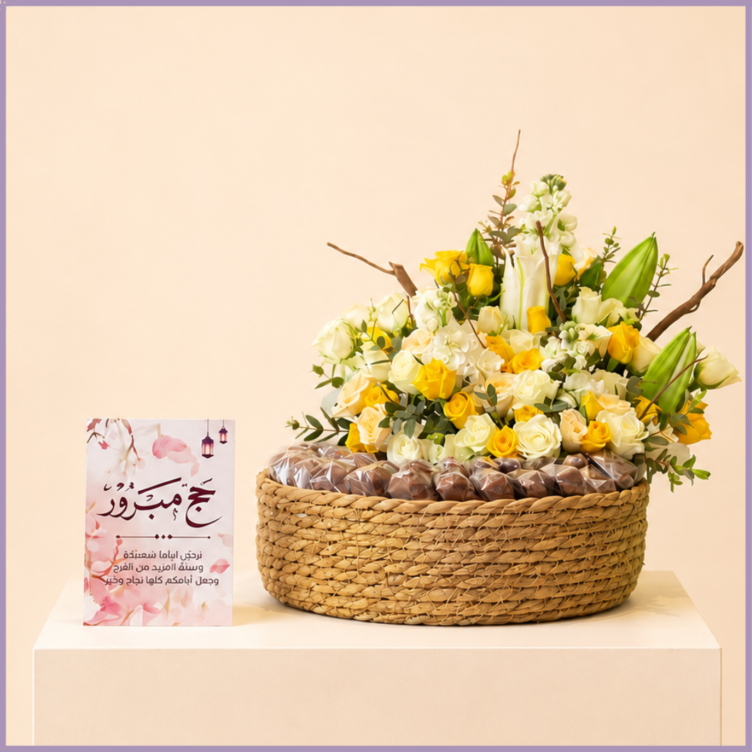 Noor Mubarak Celebration Basket
