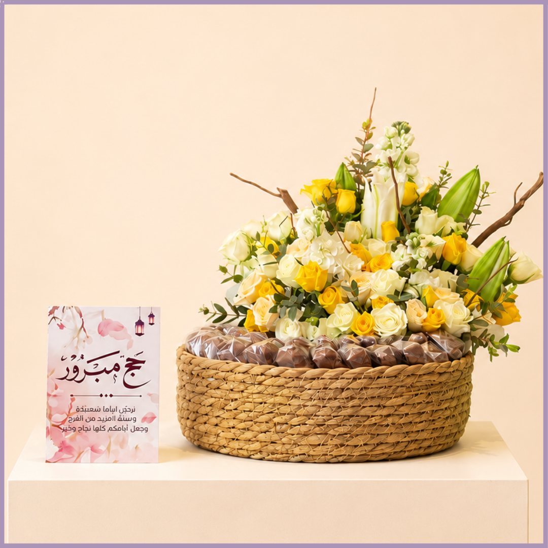 Noor Mubarak Celebration Basket