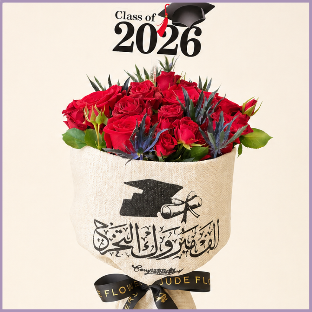 Class of 2026 Red Rose Graduation Bouquet