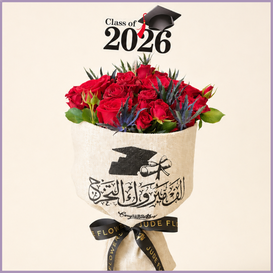 Class of 2026 Red Rose Graduation Bouquet