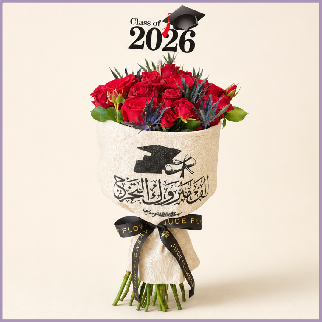 Class of 2026 Red Rose Graduation Bouquet