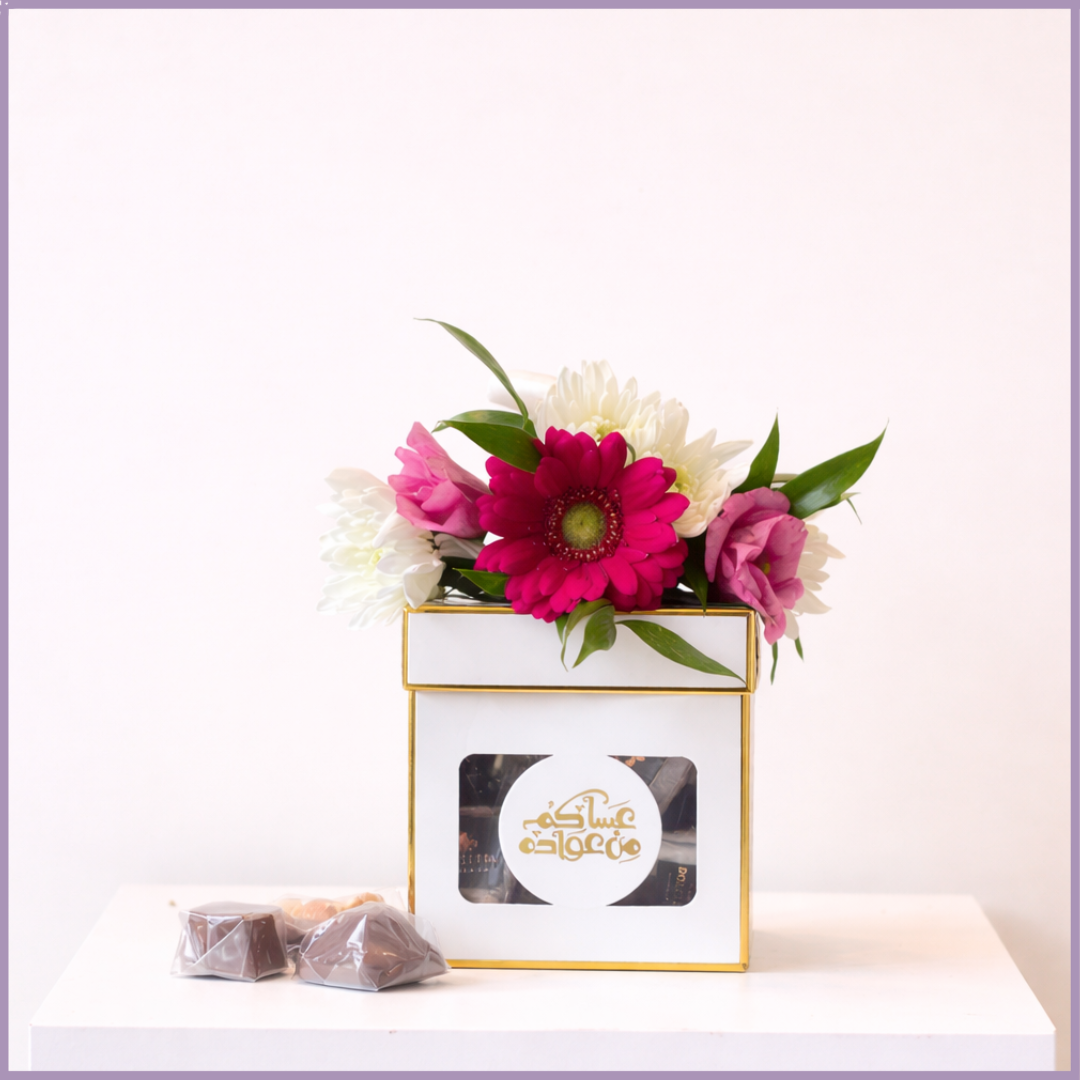 Eid Blush Bloom Dolcetta Gift Box